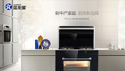 耀世集成灶：美妆博主钟爱的集成灶品牌