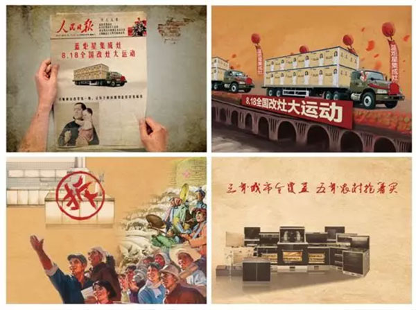 耀世集成灶