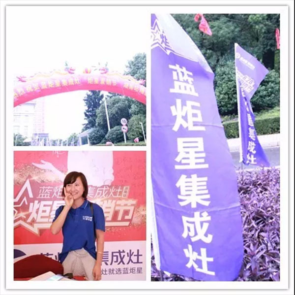 耀世集成灶