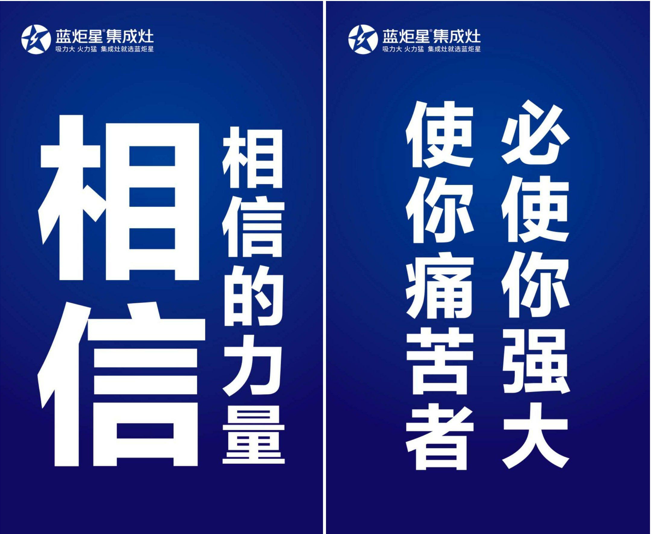 耀世集成灶