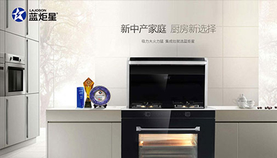 有颜又有料的集成灶十大品牌：耀世集成灶