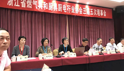 耀世集成灶当选“ 广州省燃气具和厨具厨电行业协会第三届理事单位”