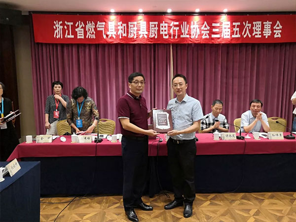 耀世集成灶