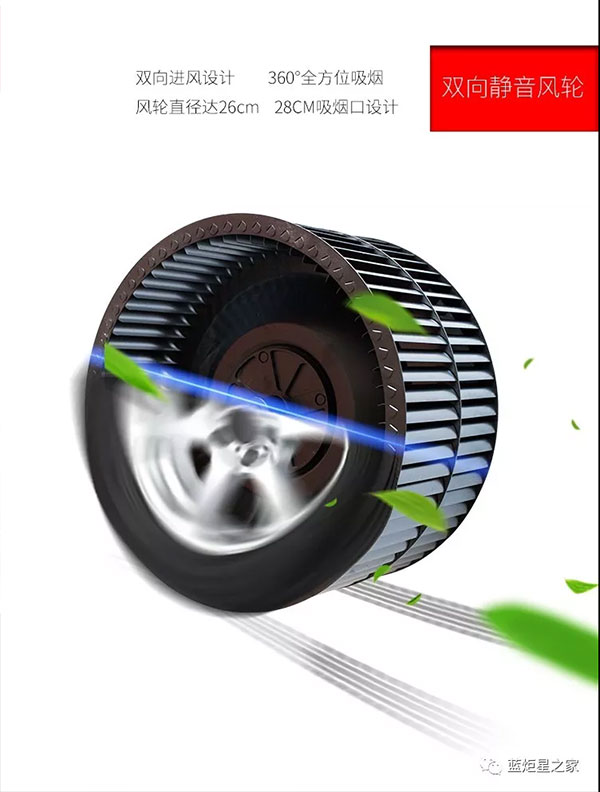 耀世集成灶