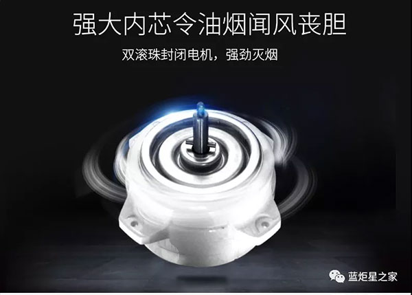 耀世集成灶