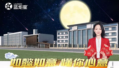 集成灶品牌-耀世在双节来临，送您大礼