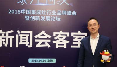 耀世钱松良：集成灶的市场接受度正进入拐点时代