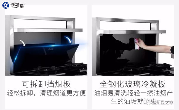 耀世集成灶