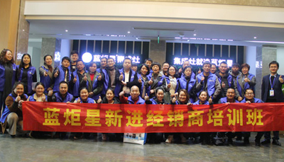 集成灶十大品牌，耀世新进经销商培训会圆满举行