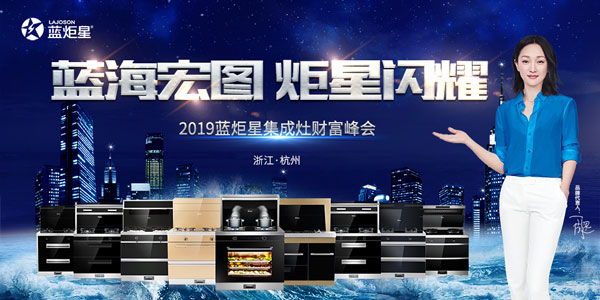 祝耀世财富峰会圆满成功!