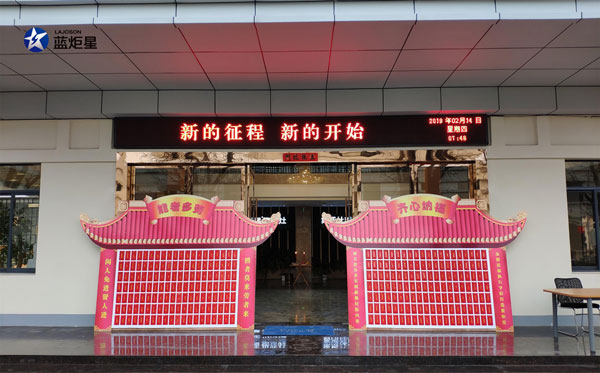 耀世电器