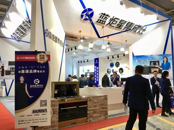 (耀世2019北京建博会展馆)