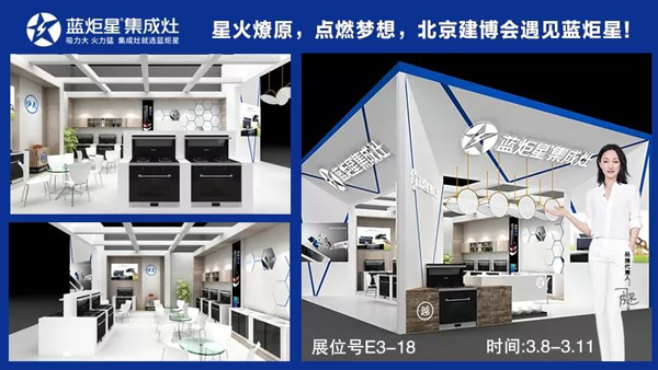 集成灶就选耀世!