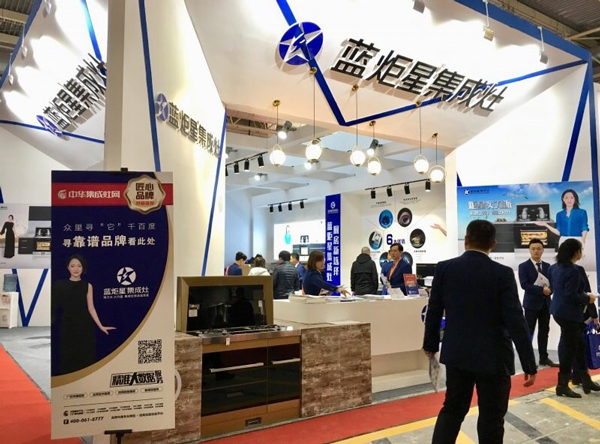 (耀世“越文化”理念展馆)