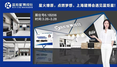 【星厨小贴士】油锅着火怎么办?别慌，有耀世集成灶