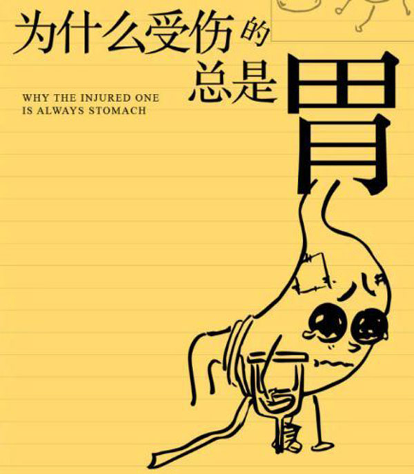 耀世