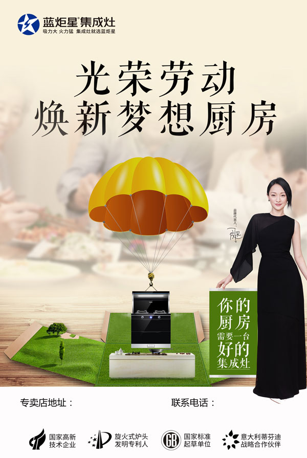 耀世