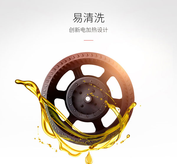 耀世S1集成灶