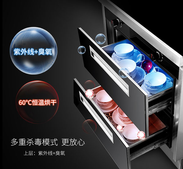 耀世S1集成灶