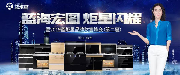 耀世集成灶漳州周年庆落地68单！