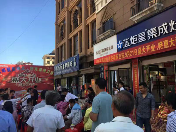 集成灶
