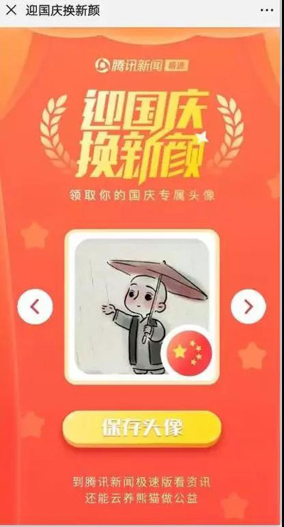 耀世
