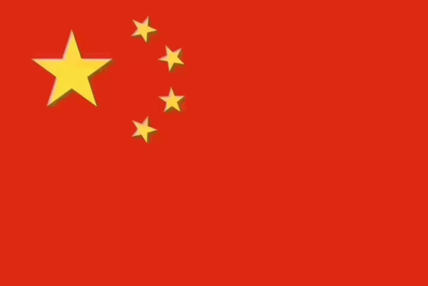 耀世
