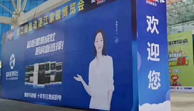 集成灶优缺点，第二届轰动湛江家装博览会，耀世集成灶引人注意！