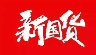 【能证明你够潮的“新国货”】耀世集成灶，周迅都着迷的国产小骄傲!