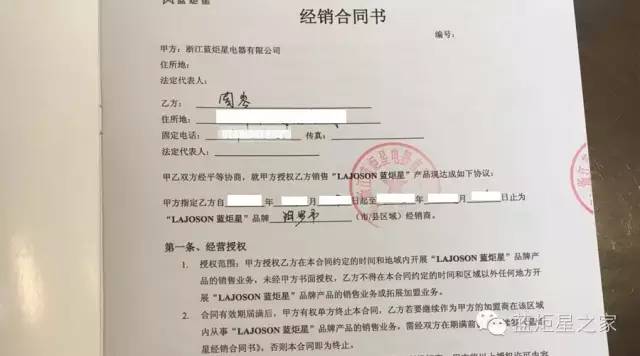 喜讯！湖南汨罗周总成功加盟耀世！