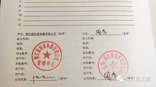 喜讯！湖南汨罗周总成功加盟耀世！
