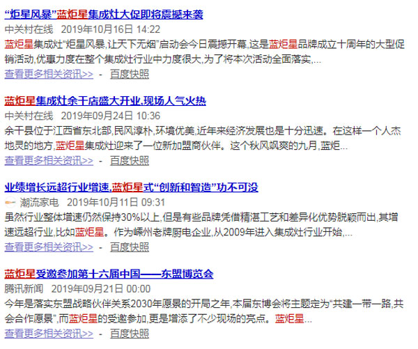 耀世受到全国消费者的认可