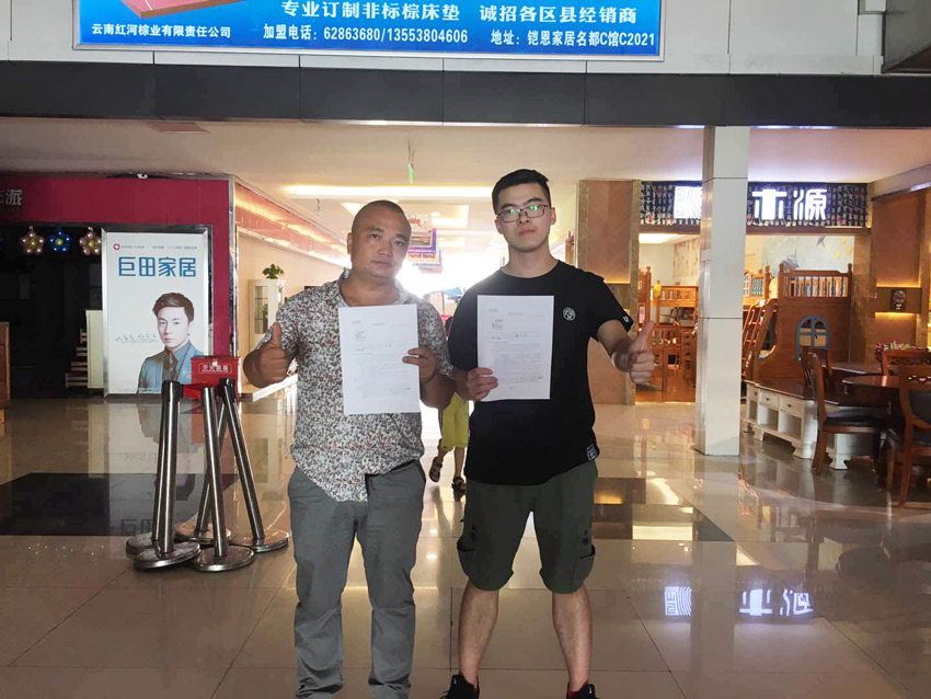 喜报，再下一城！恭喜重庆夏总成功加入耀世！