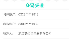 喜报，再下一城！恭喜福建陈总成功加入耀世！