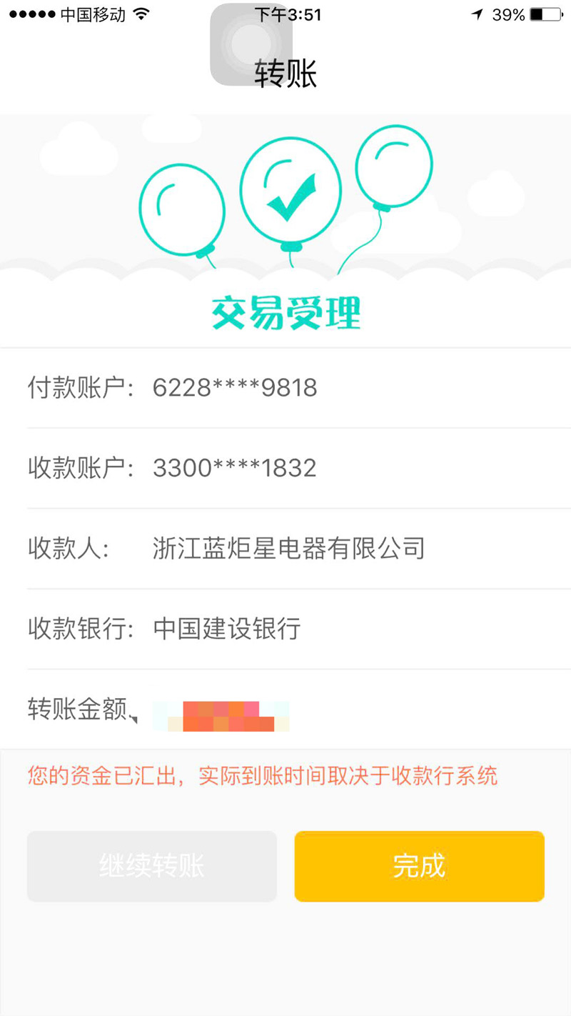 喜报，再下一城!恭喜福建陈总成功加入耀世!