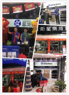 热烈祝贺耀世集成灶强势入驻广东河源