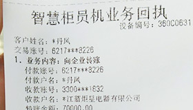 喜报，再下一城！恭喜江西刘总成功加入耀世！