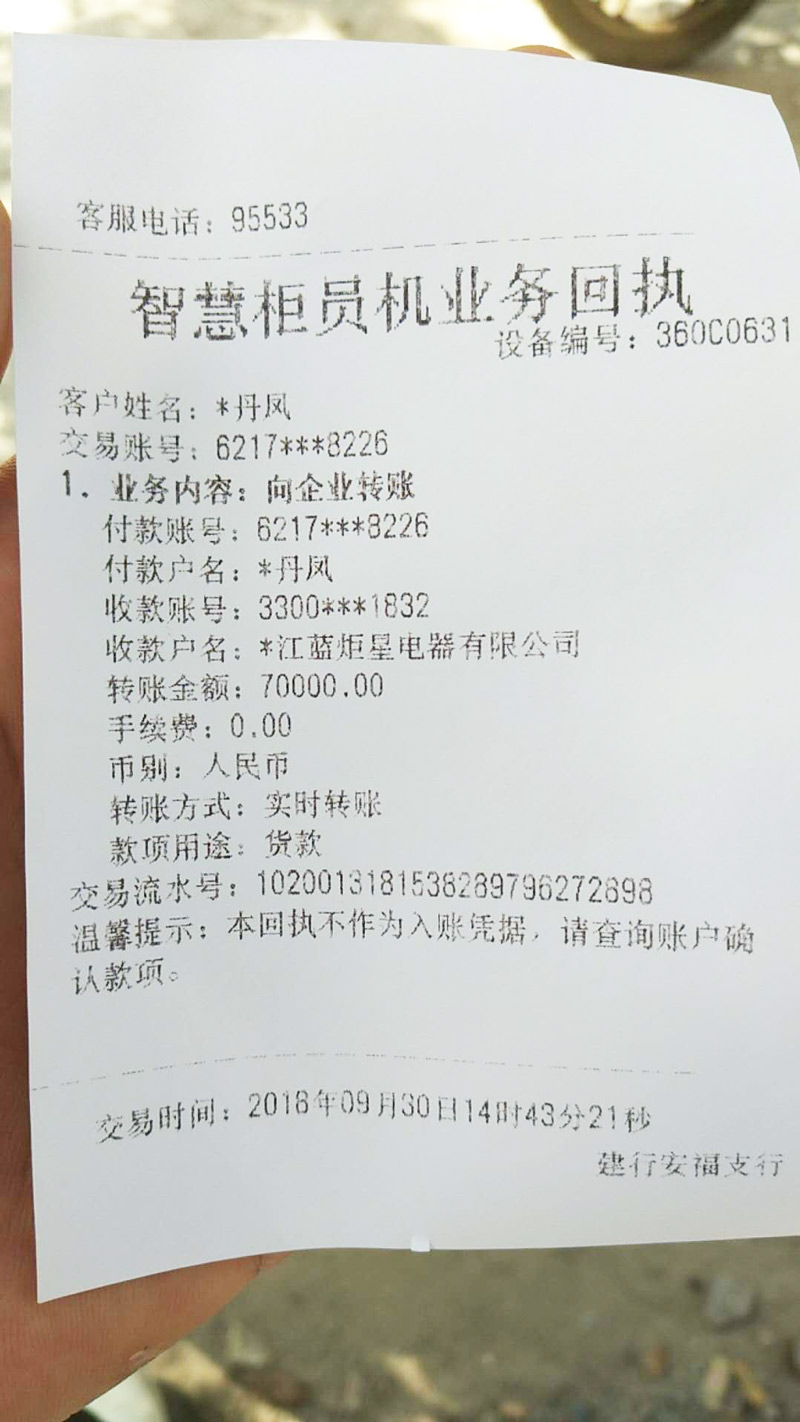 喜报，再下一城!恭喜江西刘总成功加入耀世!