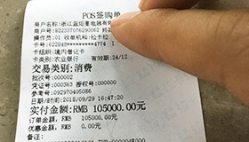 喜报，再下一城！恭喜陕西王总成功加入耀世！