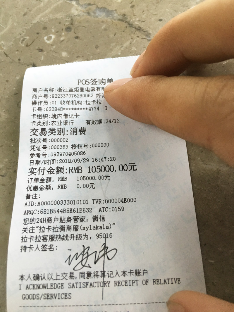 喜报，再下一城!恭喜陕西王总成功加入耀世!