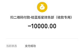 喜报，再下一城！恭喜贵州薛总成功加入耀世！