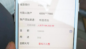喜报，再下一城！恭喜广州陈总成功加入耀世！