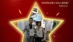 喜报！再下一城！恭喜江苏周总总成功加入耀世！