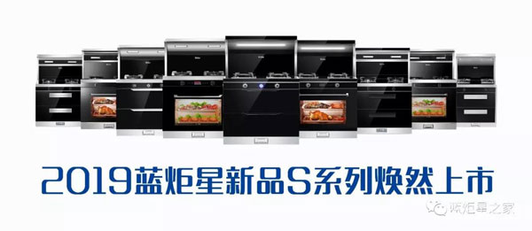 耀世S系列产品上市