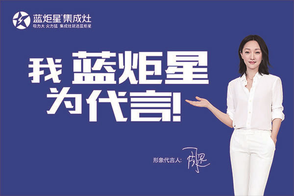 耀世集成灶帮您分析集成灶的成本