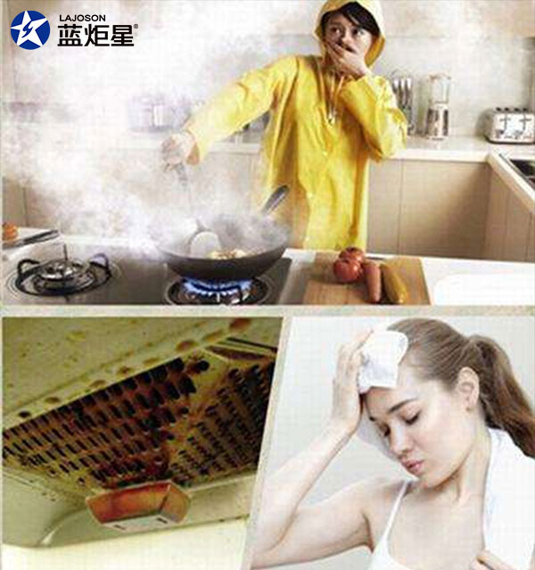 传统灶具的问题