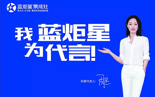 耀世集成灶厨房新选择