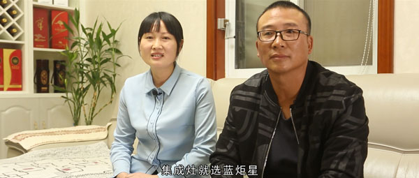 集成灶就选耀世