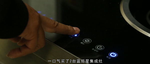买了两台耀世集成灶