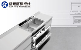 新款来袭 | 耀世900XL水槽消毒柜，你明净厨房的完美搭档!